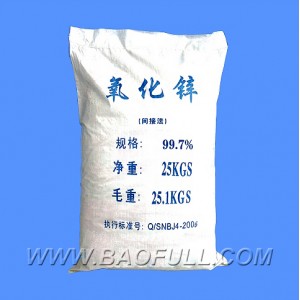 Tech Grade ZnO Powder Zinc Oxide 99% Price From Factory